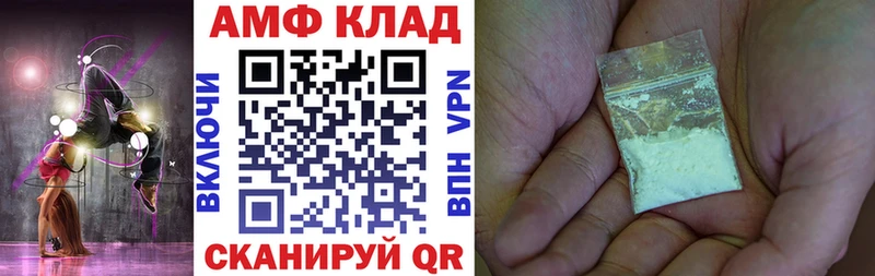 Купить закладки  Кузнецк  Amphetamine Розовый 