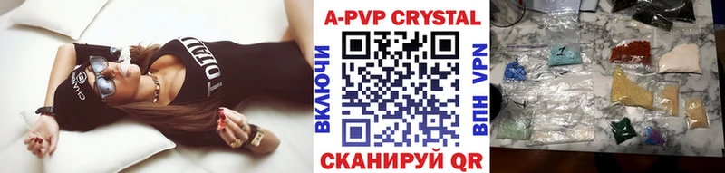 Купить закладки Кузнецк Alpha PVP кристаллы