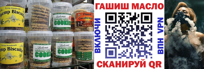 Купить закладки  Кузнецк  Cannafood марихуана 