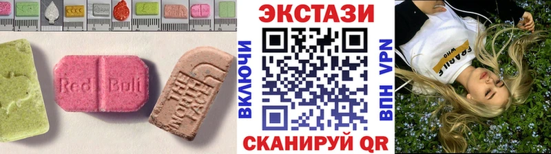 Ecstasy бентли  Купить закладки  Кузнецк 