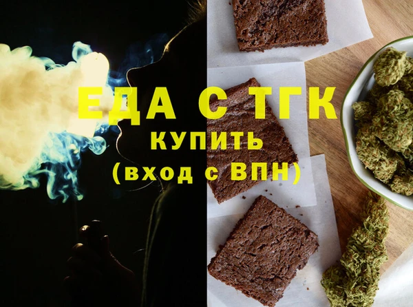 амфетамин Липки