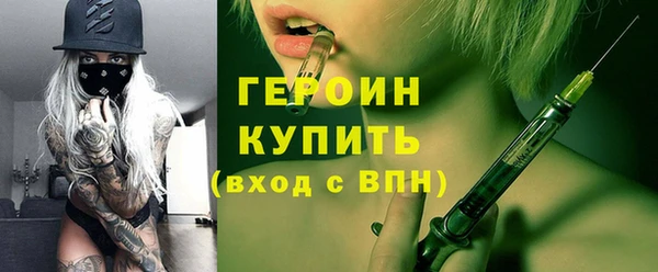 амфетамин Липки