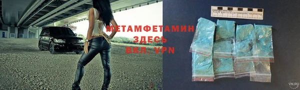 амфетамин Липки