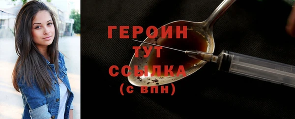 амфетамин Липки
