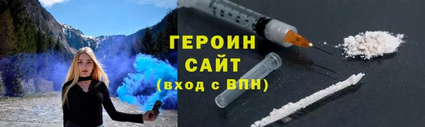 амфетамин Липки