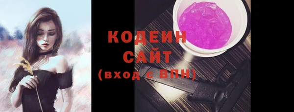 прущие грибы Лихославль