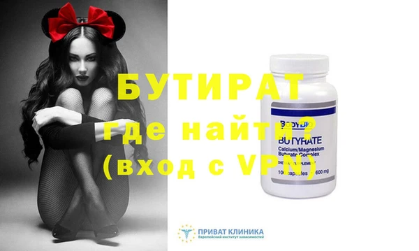 прущие грибы Лихославль