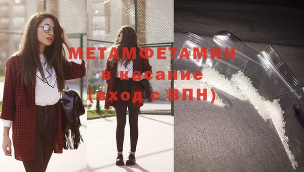 амфетамин Липки