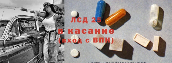 амфетамин Липки
