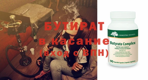 кокс Лиски