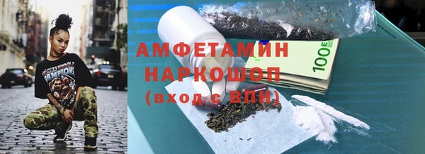 прущие грибы Лихославль