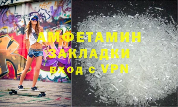 амфетамин Липки