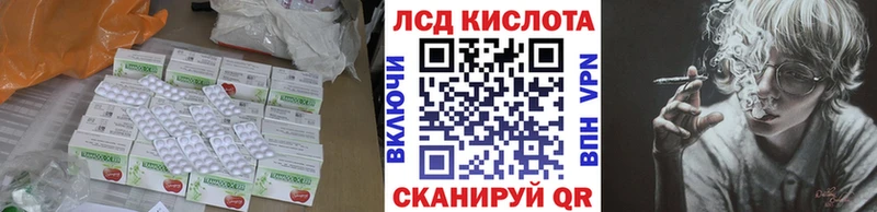 Купить  Кузнецк  ЛСД экстази ecstasy 