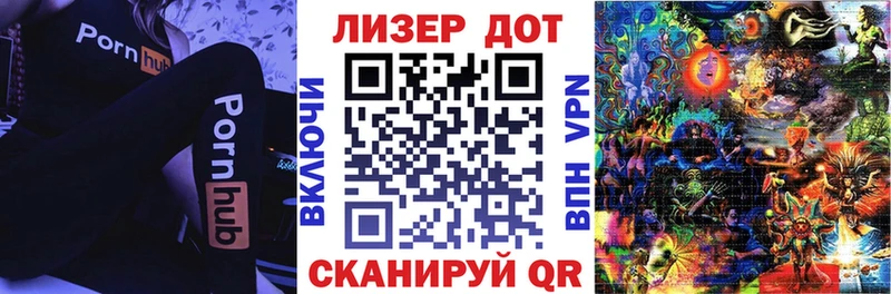 Купить где  Кузнецк  Марки NBOMe 1,8мг 