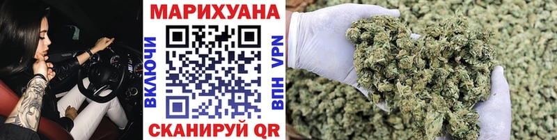 Купить  Кузнецк  Бошки марихуана VHQ 